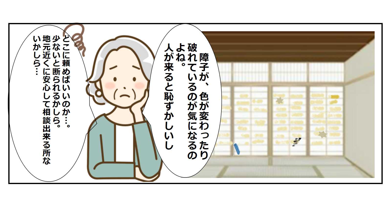 ダウンロード