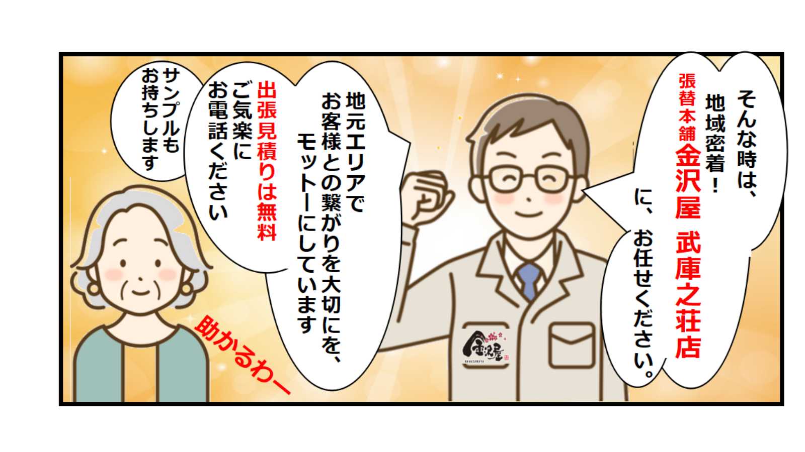 ダウンロード