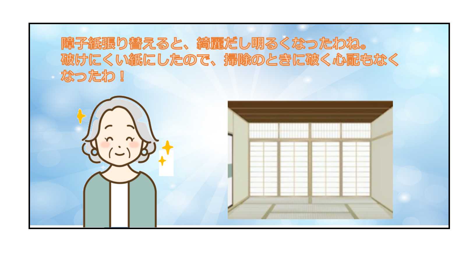 ダウンロード