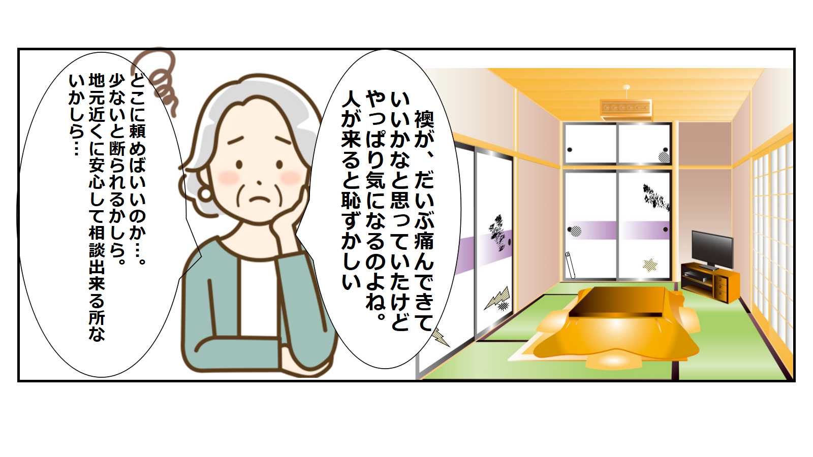 ダウンロード
