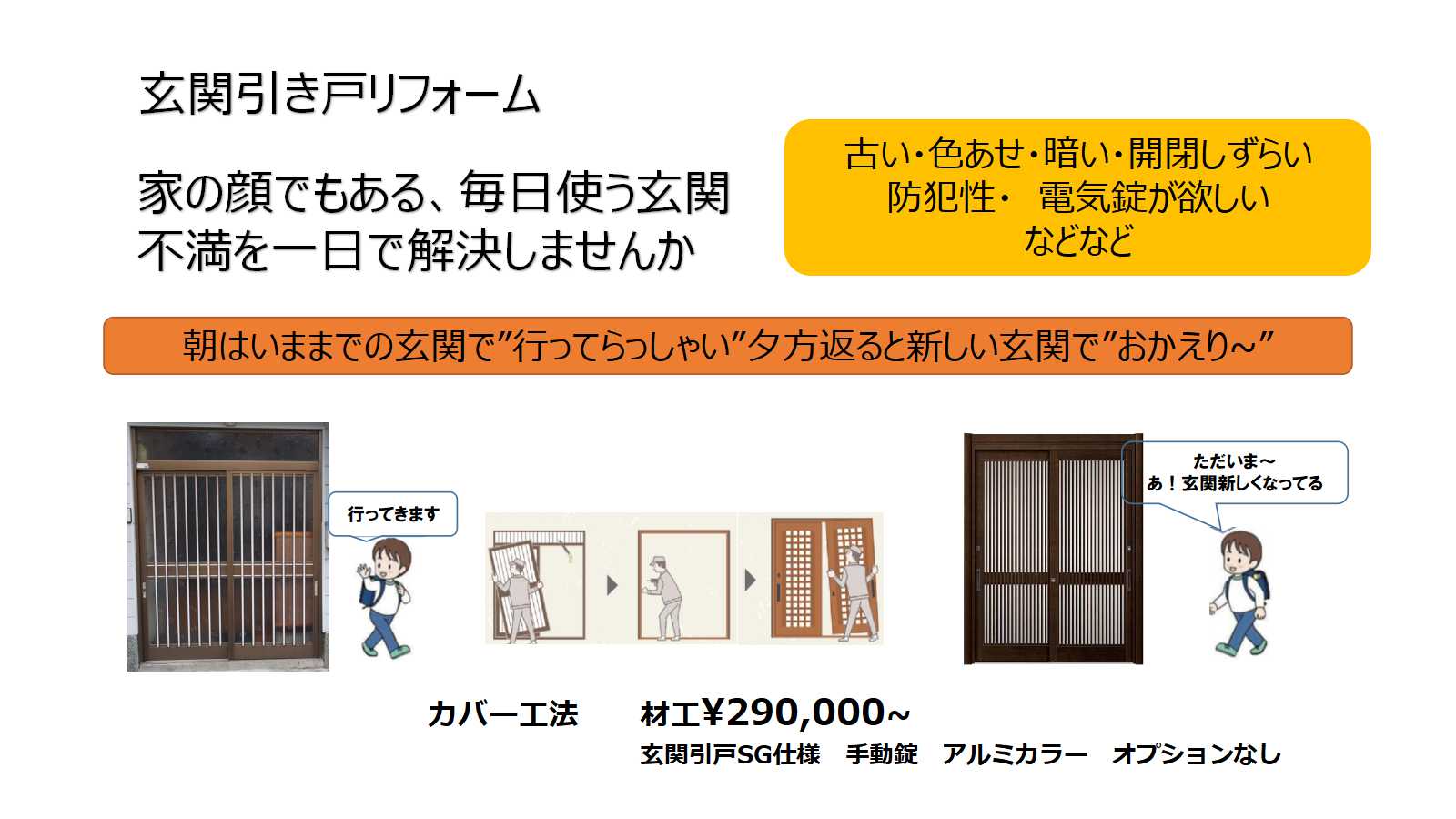 ダウンロード