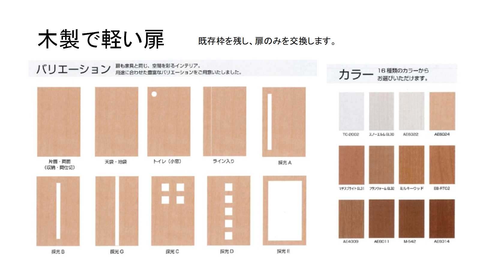ダウンロード