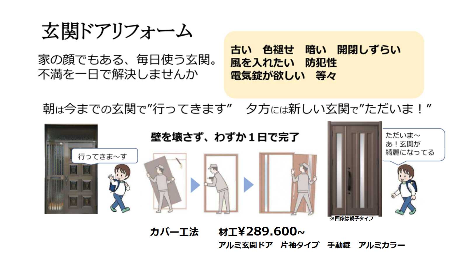 ダウンロード